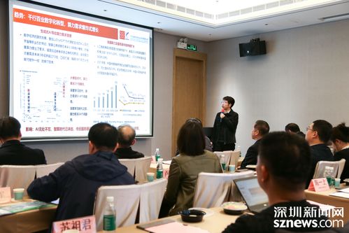 助力智算中心产业高质量发展 蒸发冷却技术交流研讨会在深举办