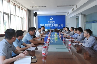 物资配送相关单位与国电濮阳公司进行技术见面交流