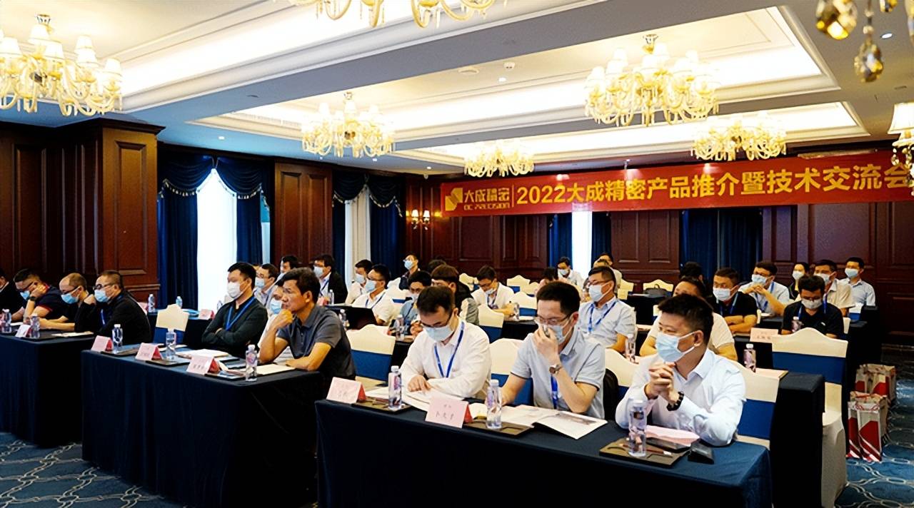 高铁之上 宜居之城 常德举行2022地产招商推介会暨房地产展示交易会_