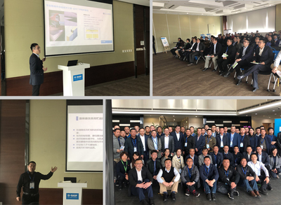 2019年巴斯夫凯迈 畜牧业技术交流会在上海召开