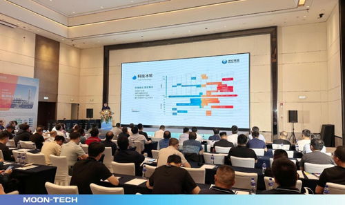 冰轮环境能源化工装备技术交流研讨会淄博站成功举办