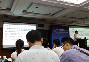 2014年度第6期防雷工程技术交流会