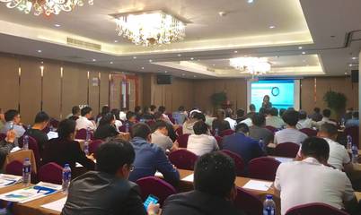“斯可络2017节能技术交流会”郑州站顺利举行
