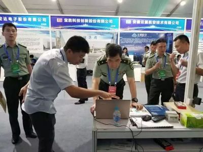 军民融合 助力腾飞