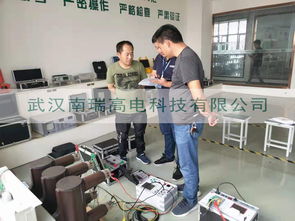 客户来访我司进行技术交流