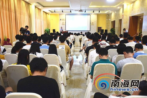 三亚学院举办人工智能技术交流论坛 大咖 云集