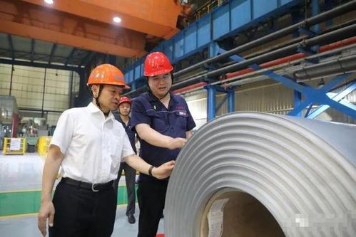 大明国际拜访新天钢集团