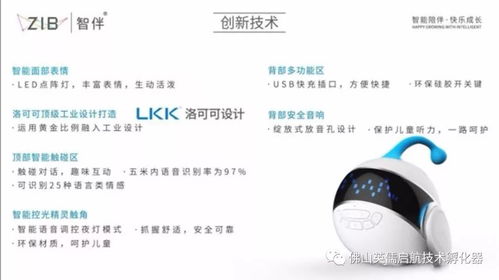 新技术新产品 力撑九江 智 造 英儒启航孵化器交流活动成功举办