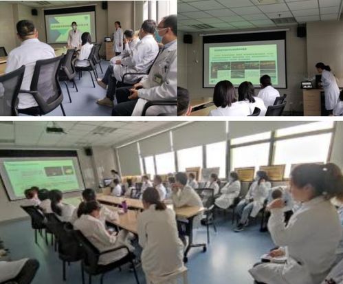 超声诊断中心走进临床 神经内一科超声新技术交流