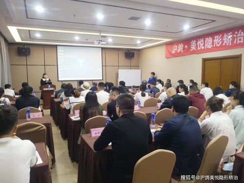 沪鸽美悦隐形矫治技术交流会 甘肃兰州站 圆满落幕