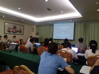 食用菌所参加国家农用微生物数据中心技术交流会
