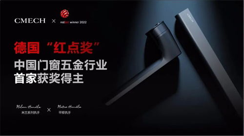 乐奇门窗携手希美克五金加强技术交流,加快产品创新